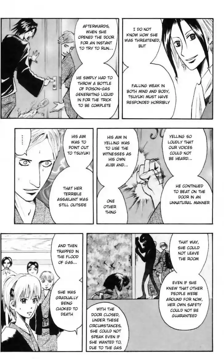 Majin Tantei Nougami Neuro 34