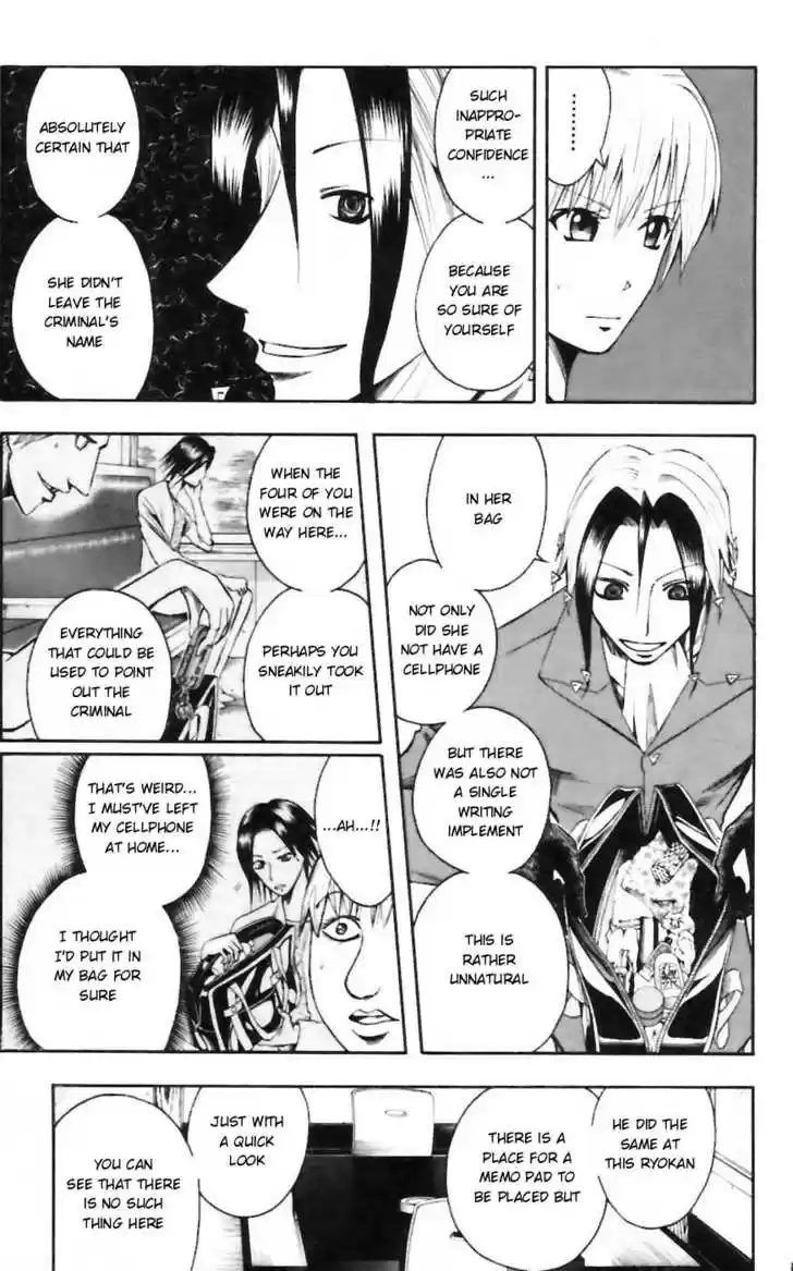 Majin Tantei Nougami Neuro 34