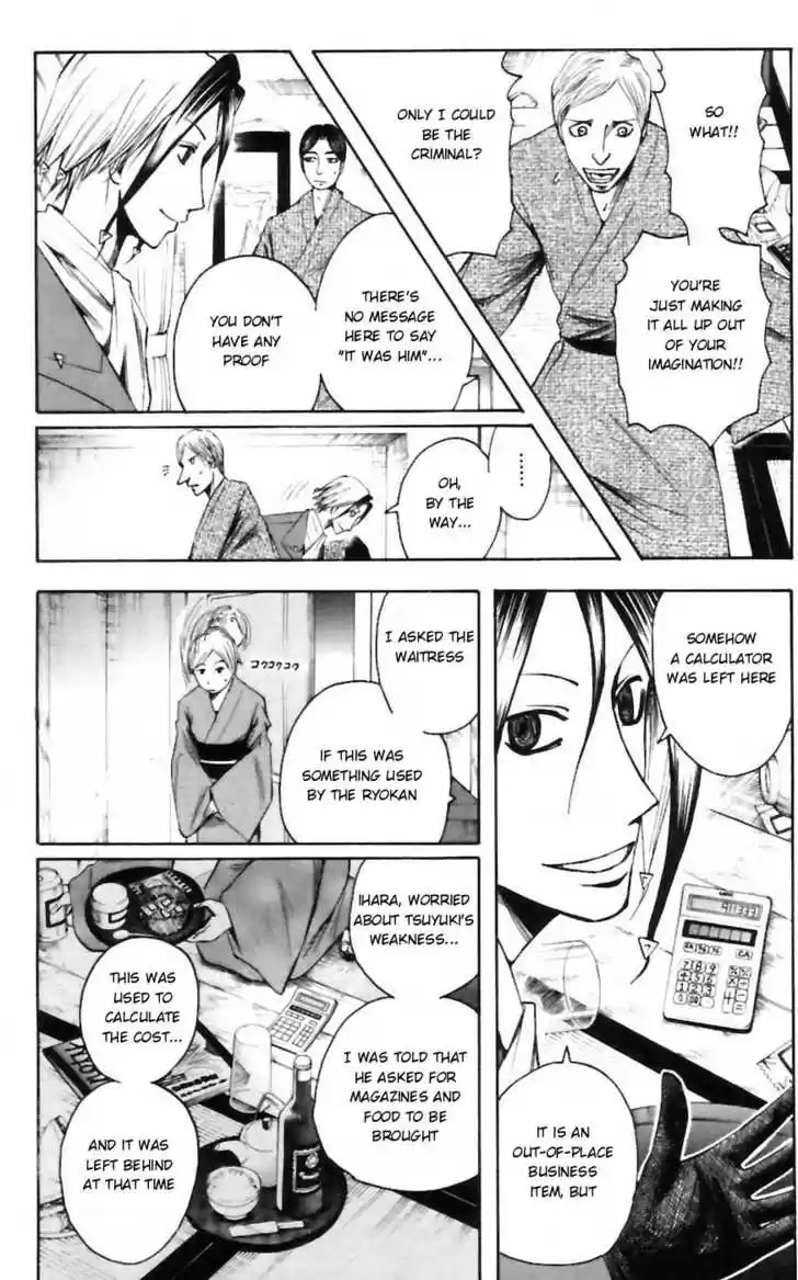 Majin Tantei Nougami Neuro 34