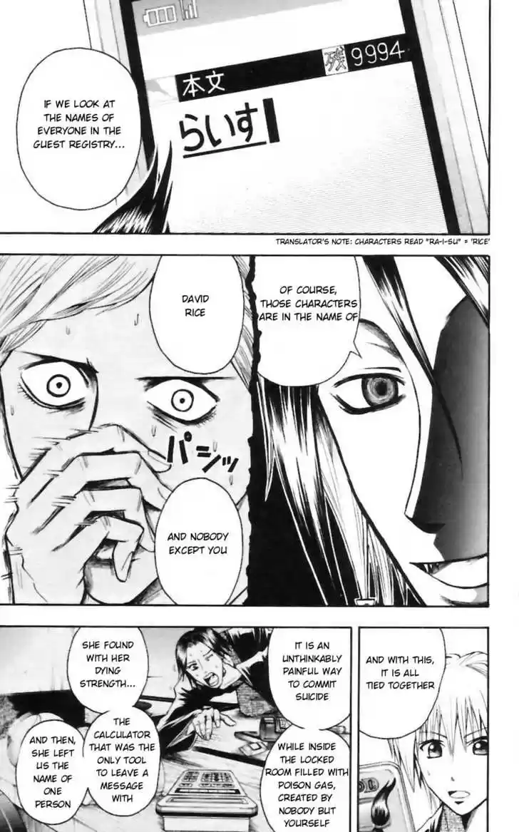 Majin Tantei Nougami Neuro 34