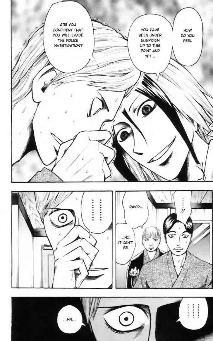 Majin Tantei Nougami Neuro 34