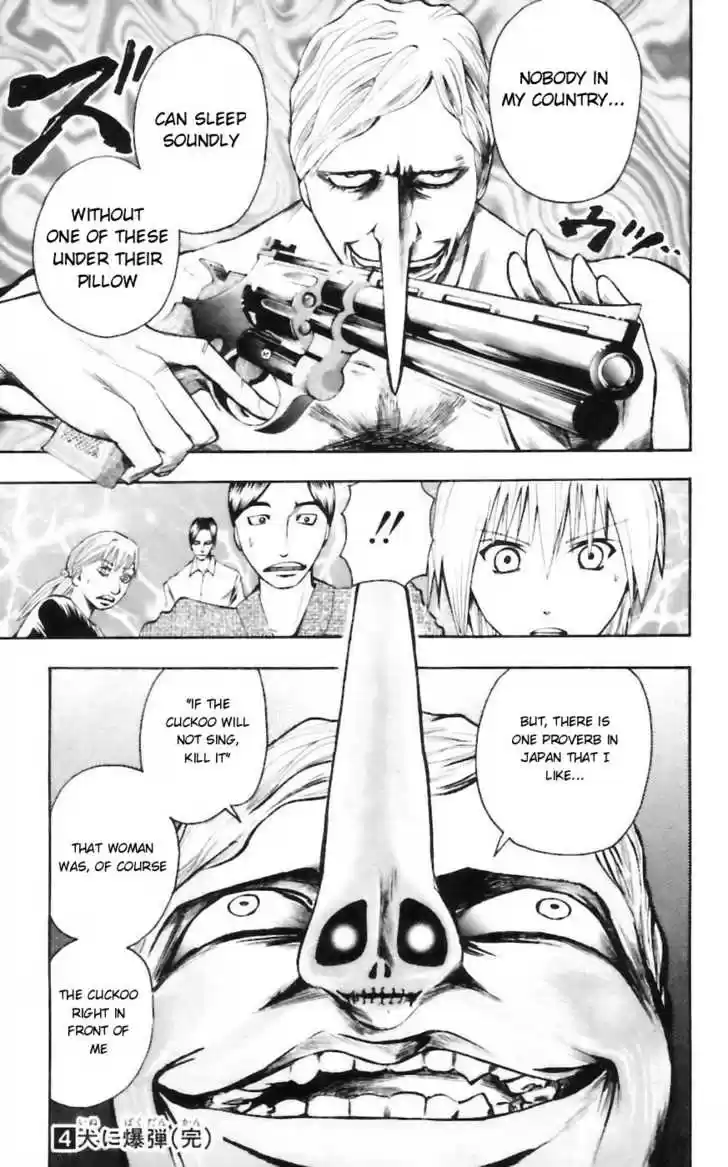 Majin Tantei Nougami Neuro 34