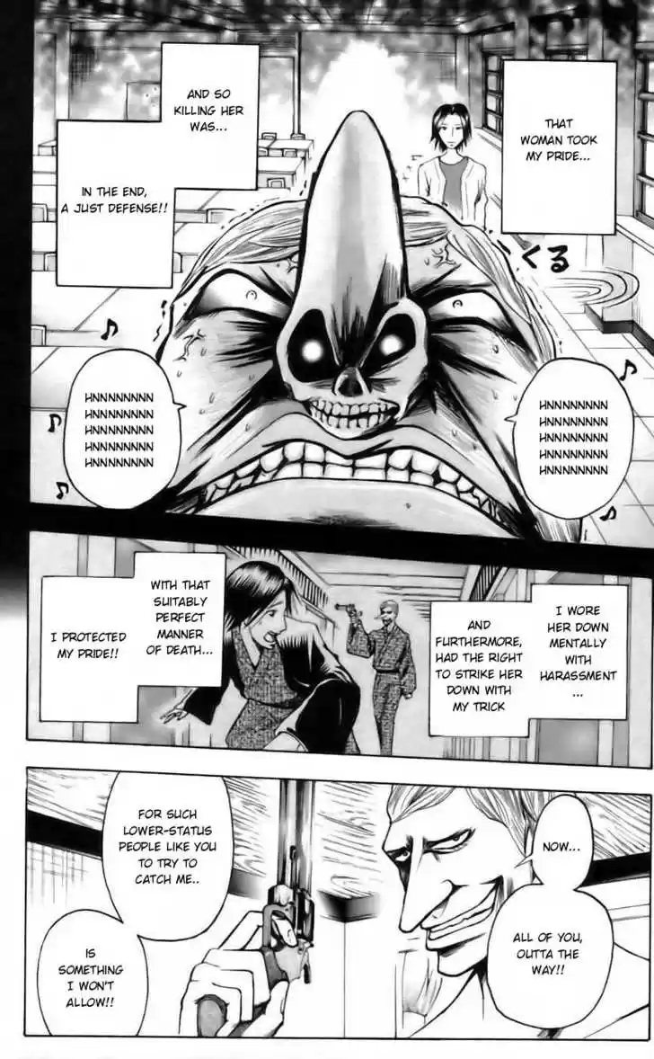 Majin Tantei Nougami Neuro 35