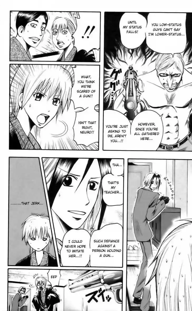 Majin Tantei Nougami Neuro 35