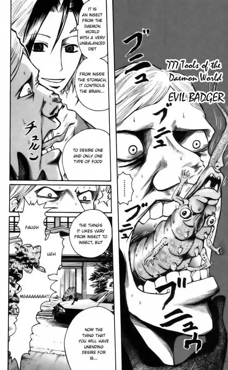 Majin Tantei Nougami Neuro 35