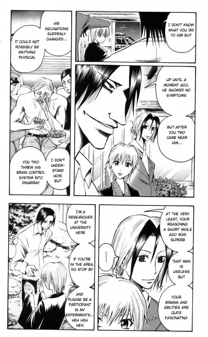 Majin Tantei Nougami Neuro 35