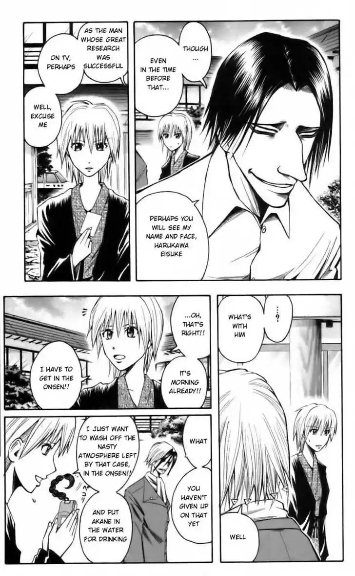 Majin Tantei Nougami Neuro 35