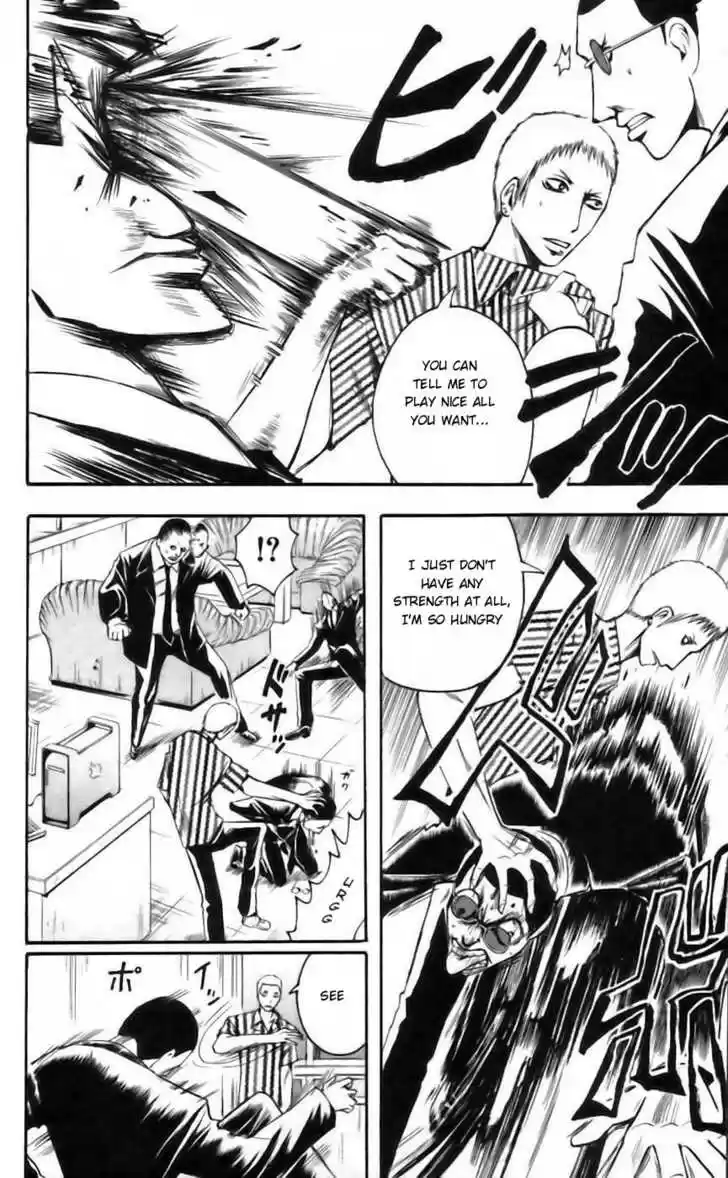 Majin Tantei Nougami Neuro 36