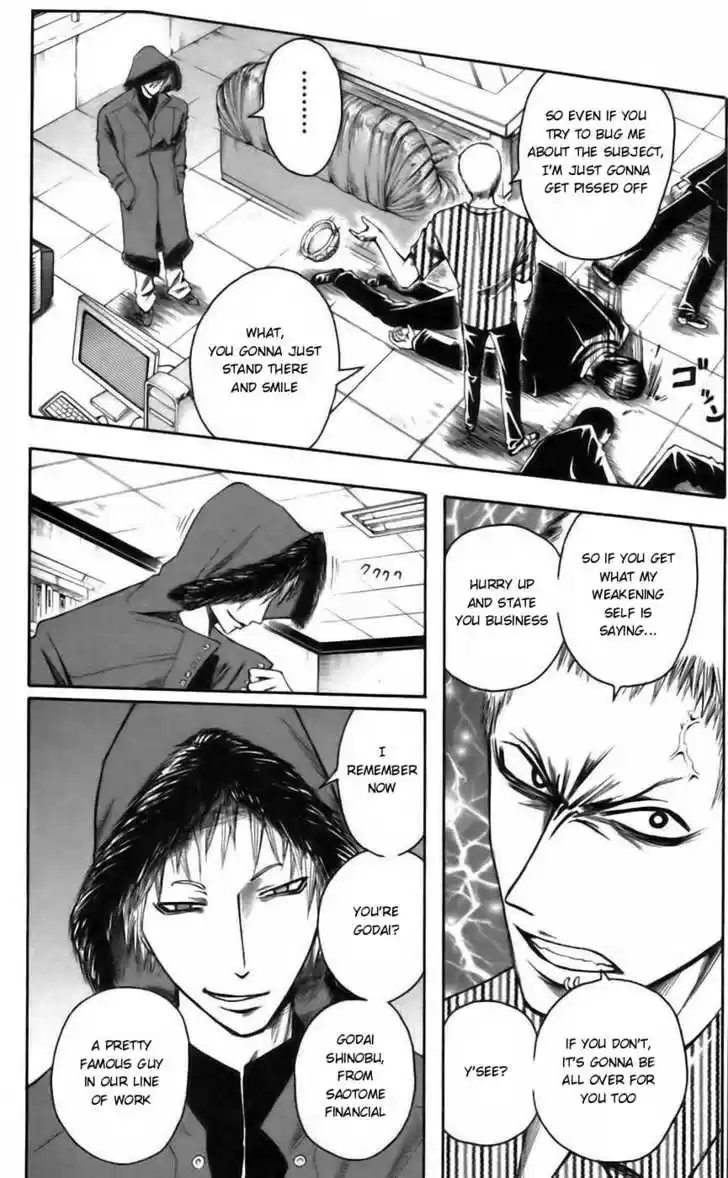 Majin Tantei Nougami Neuro 36