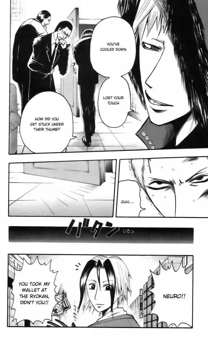 Majin Tantei Nougami Neuro 36