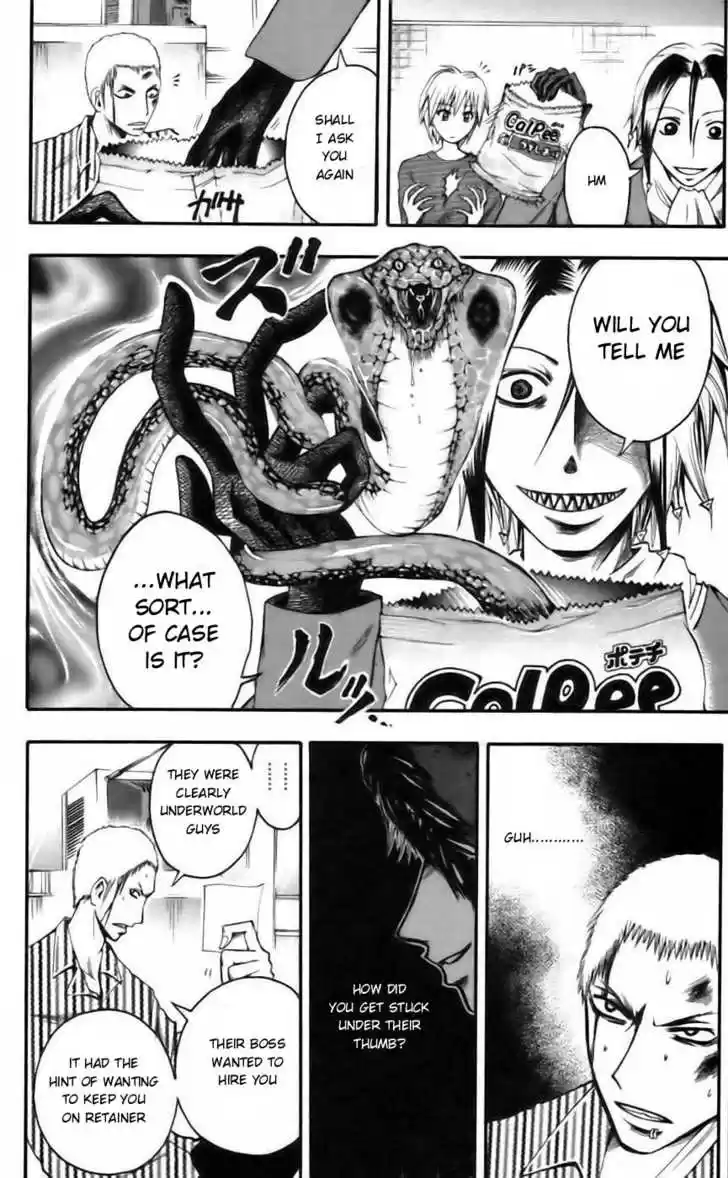 Majin Tantei Nougami Neuro 36