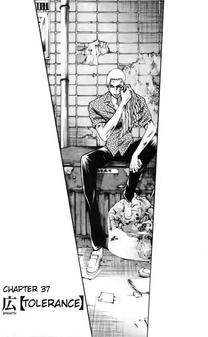 Majin Tantei Nougami Neuro 37