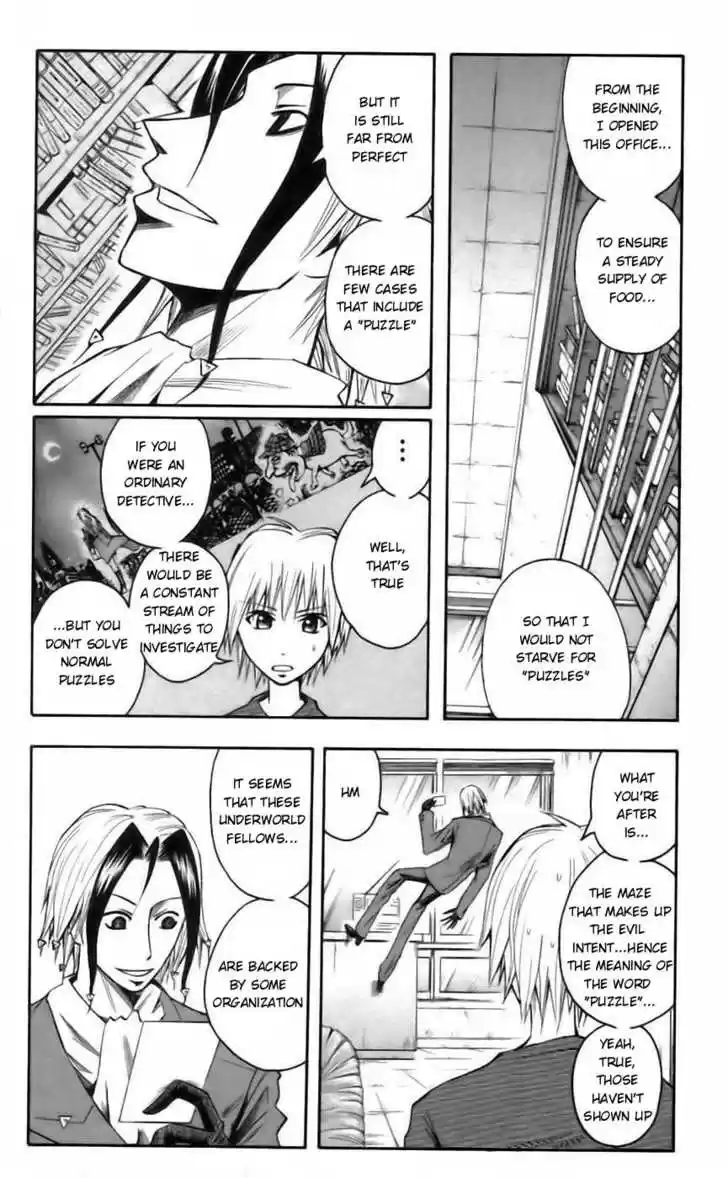 Majin Tantei Nougami Neuro 37