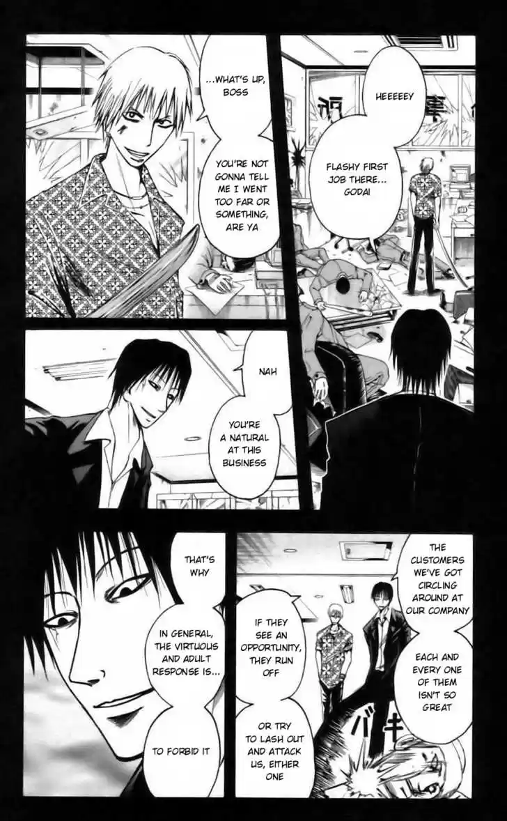 Majin Tantei Nougami Neuro 37