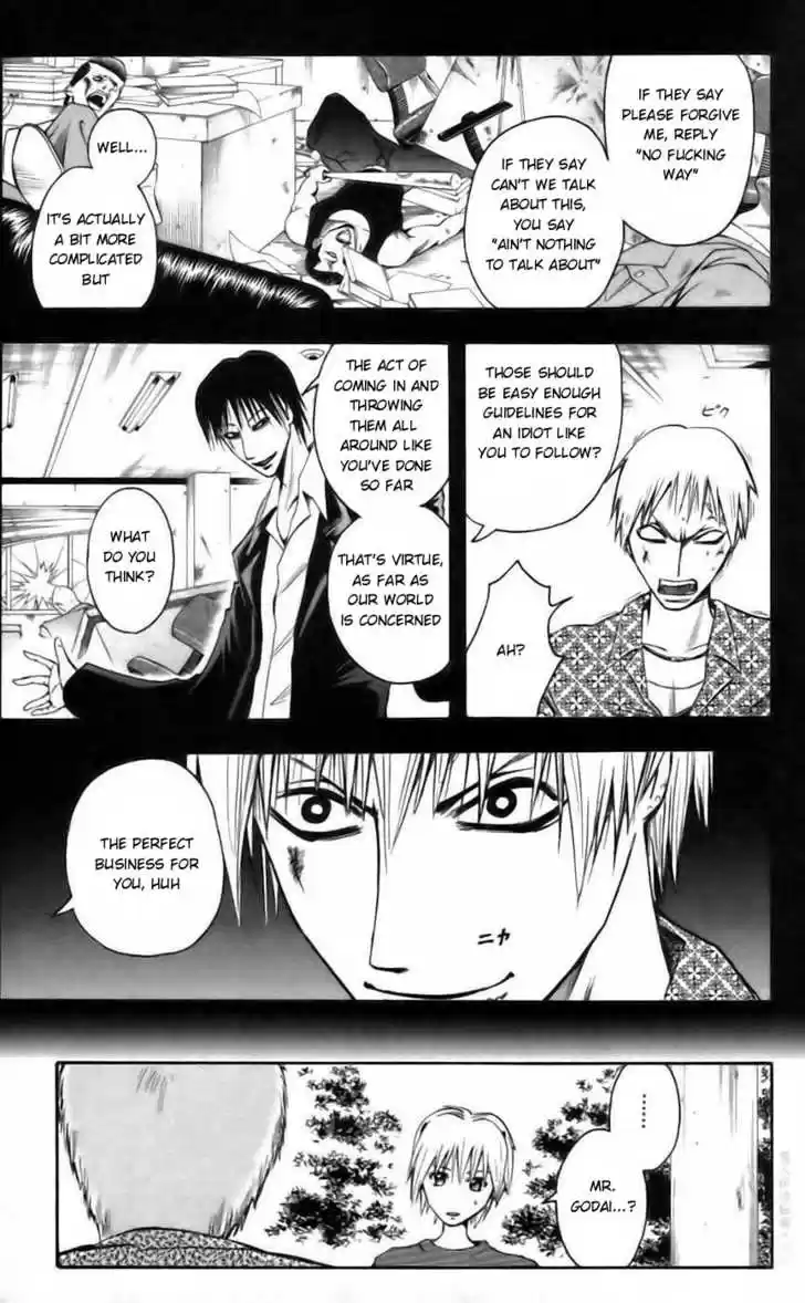 Majin Tantei Nougami Neuro 37