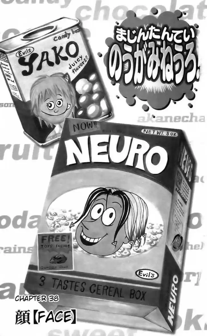 Majin Tantei Nougami Neuro 38