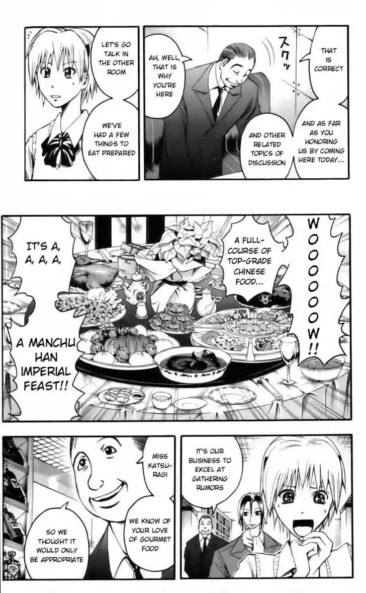 Majin Tantei Nougami Neuro 38