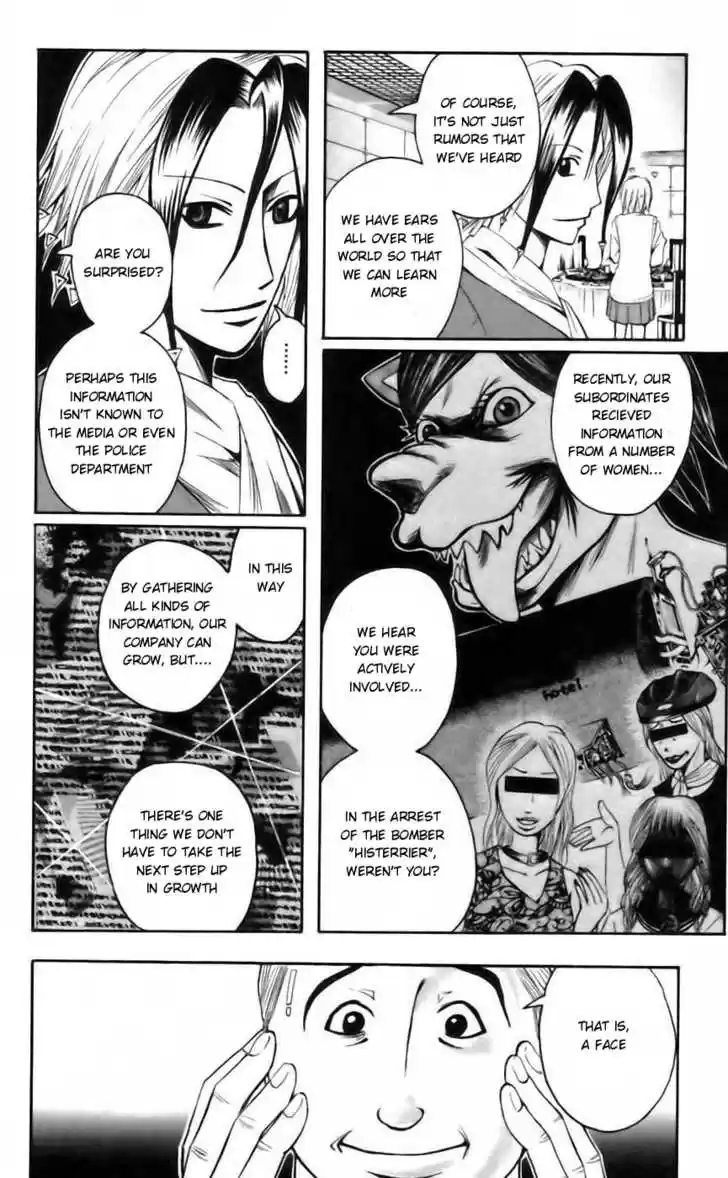 Majin Tantei Nougami Neuro 38