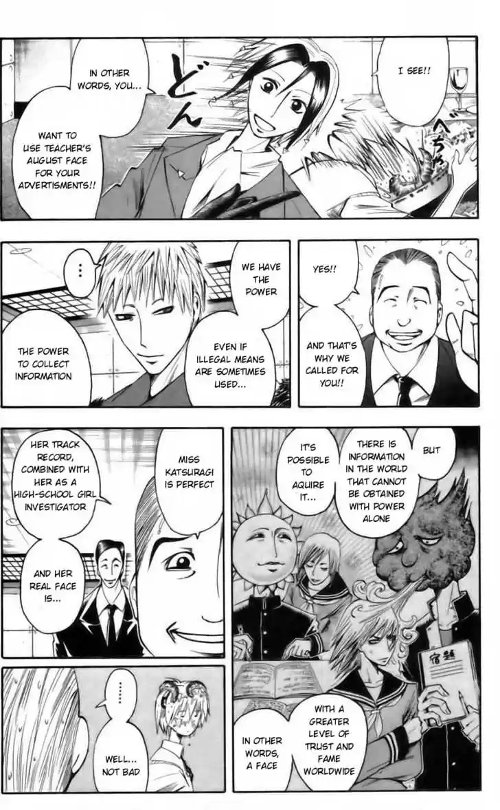 Majin Tantei Nougami Neuro 38