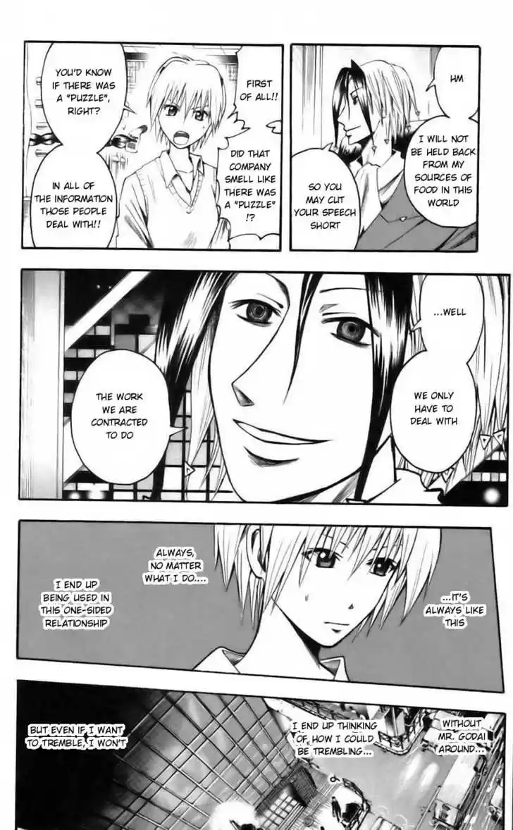 Majin Tantei Nougami Neuro 38