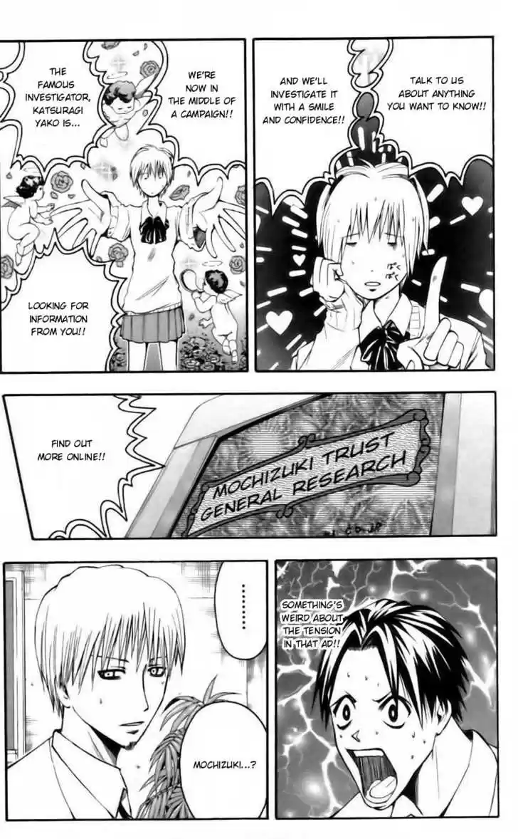 Majin Tantei Nougami Neuro 39