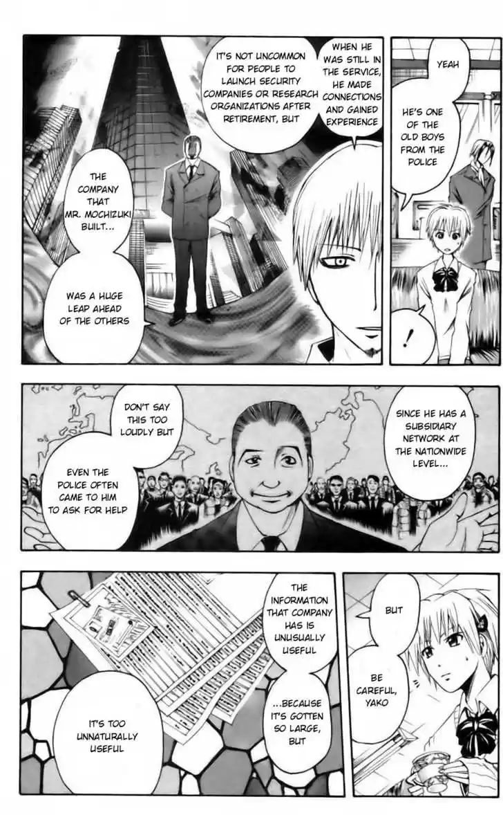 Majin Tantei Nougami Neuro 39