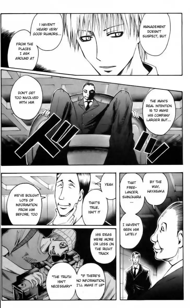 Majin Tantei Nougami Neuro 39