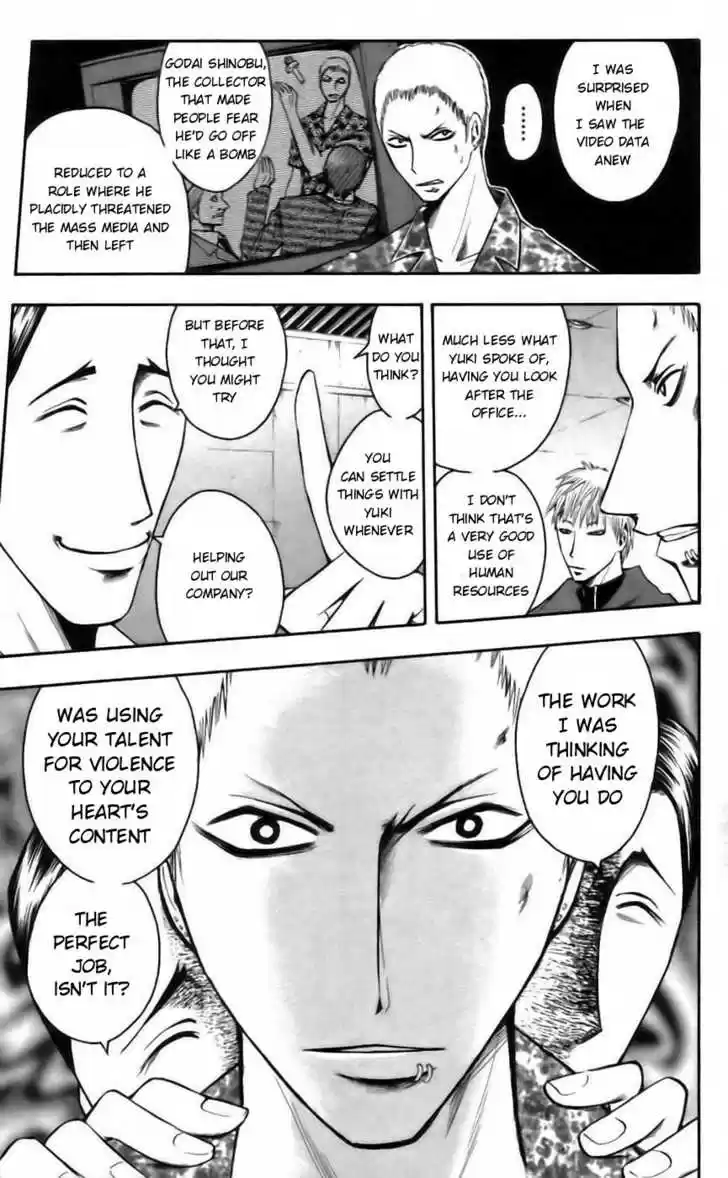 Majin Tantei Nougami Neuro 39