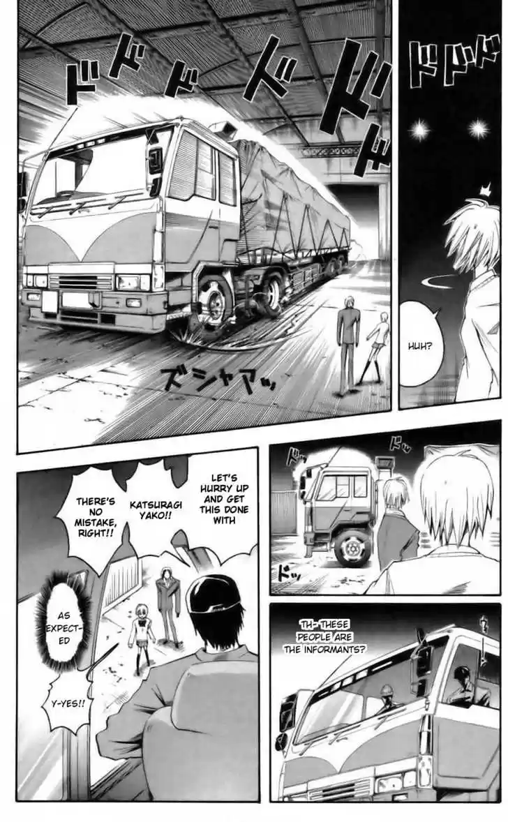 Majin Tantei Nougami Neuro 39