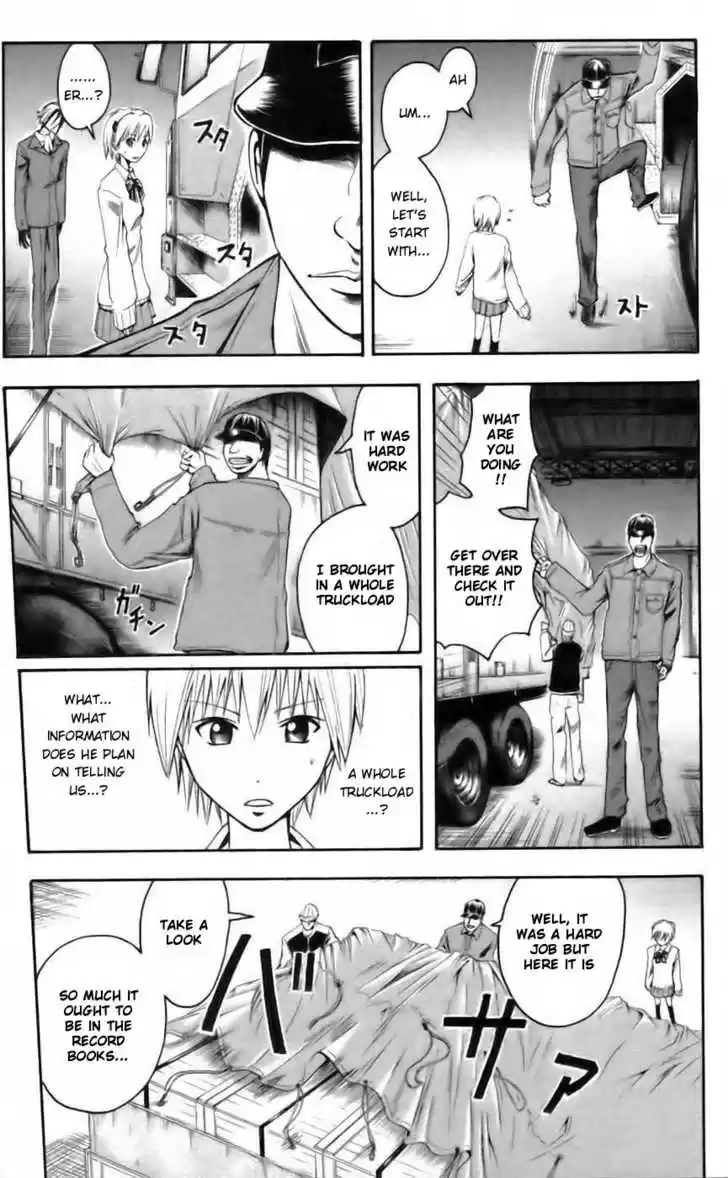 Majin Tantei Nougami Neuro 39