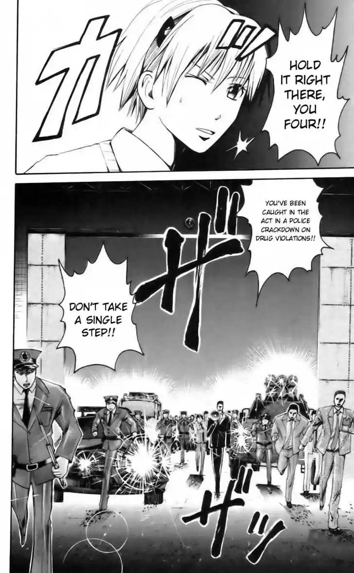 Majin Tantei Nougami Neuro 39