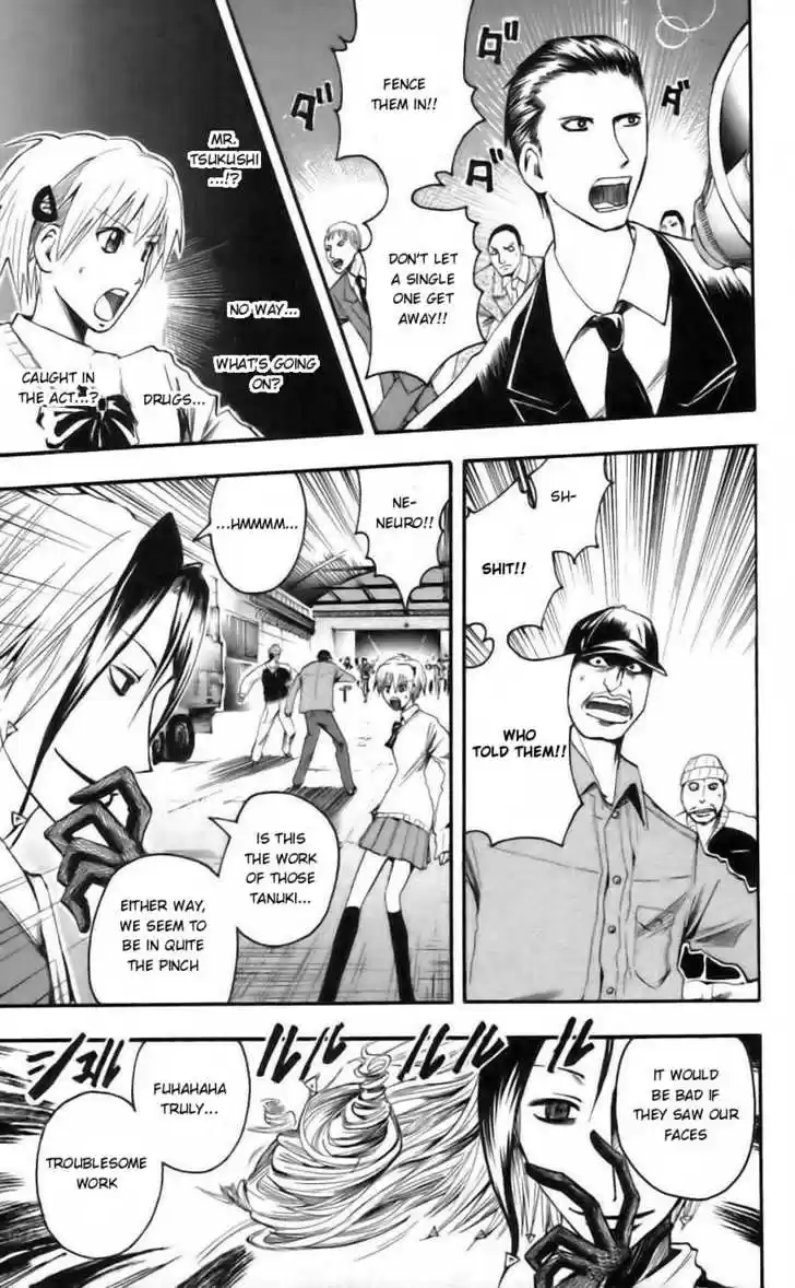 Majin Tantei Nougami Neuro 39