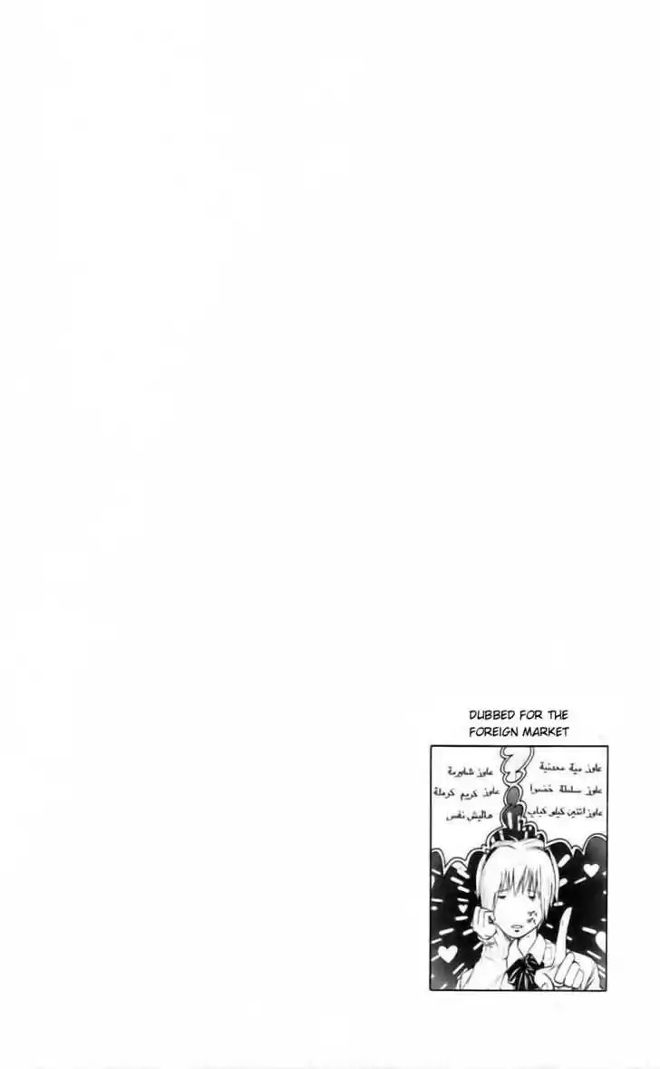 Majin Tantei Nougami Neuro 39