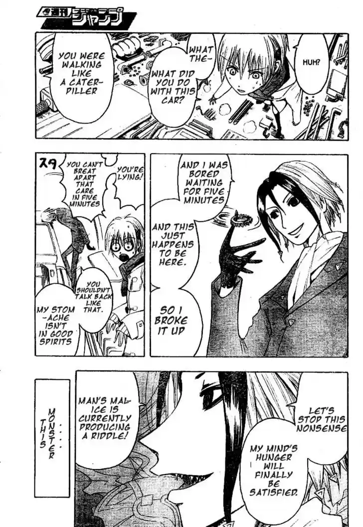 Majin Tantei Nougami Neuro 4