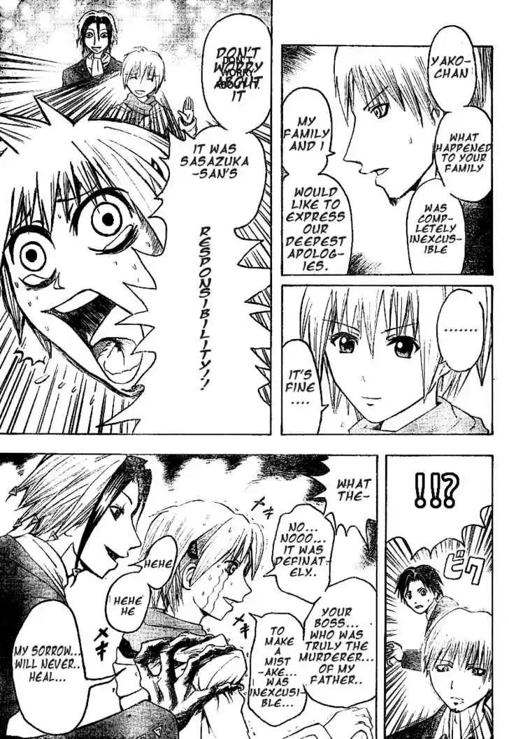 Majin Tantei Nougami Neuro 4