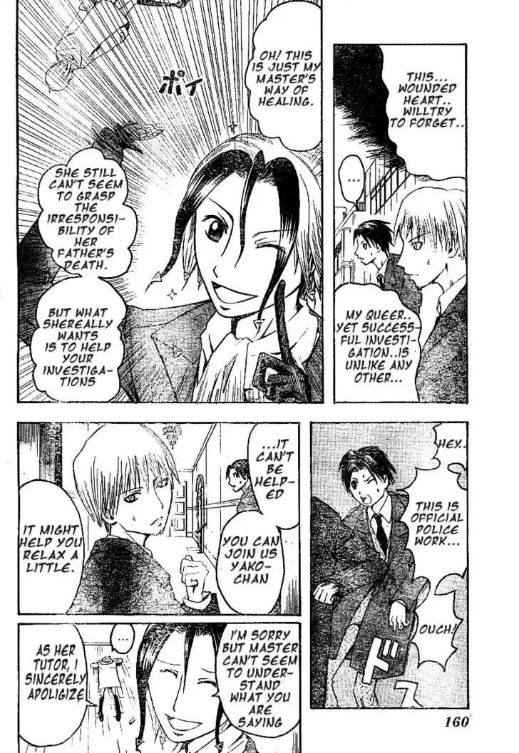 Majin Tantei Nougami Neuro 4