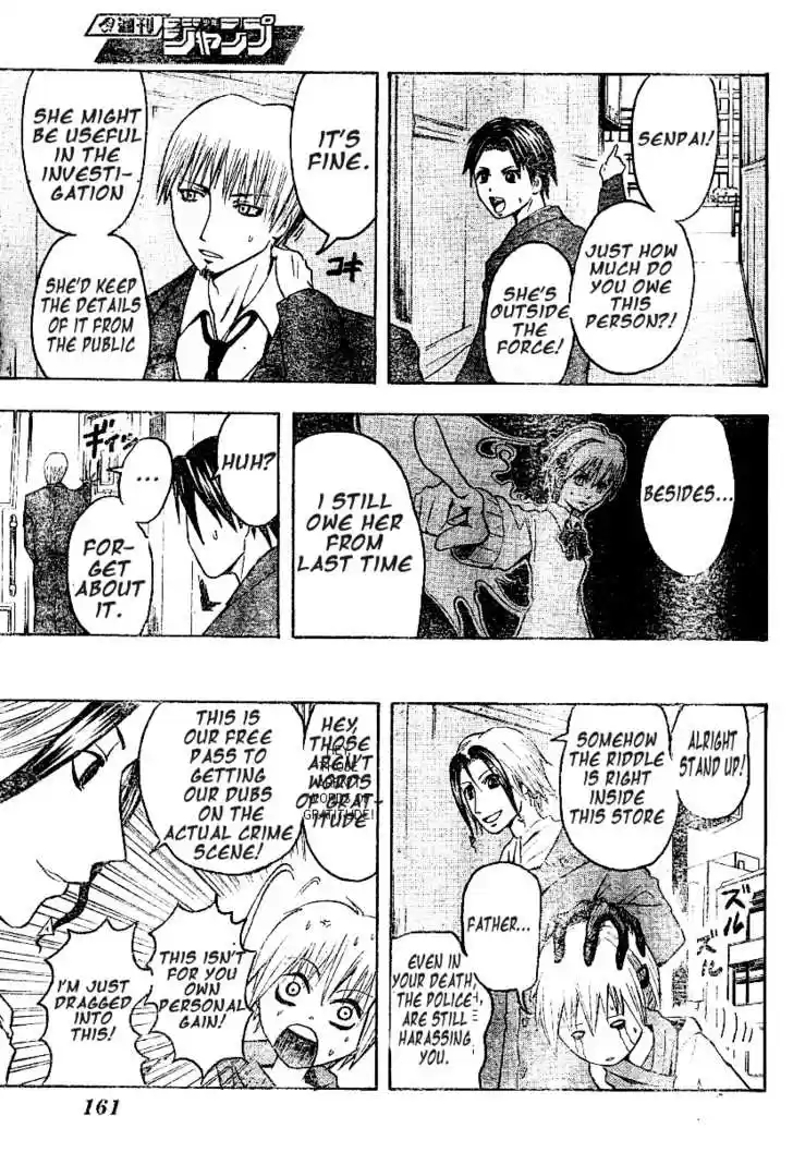 Majin Tantei Nougami Neuro 4