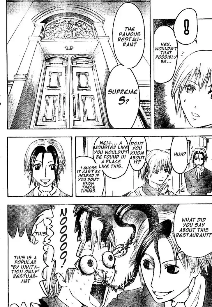 Majin Tantei Nougami Neuro 4