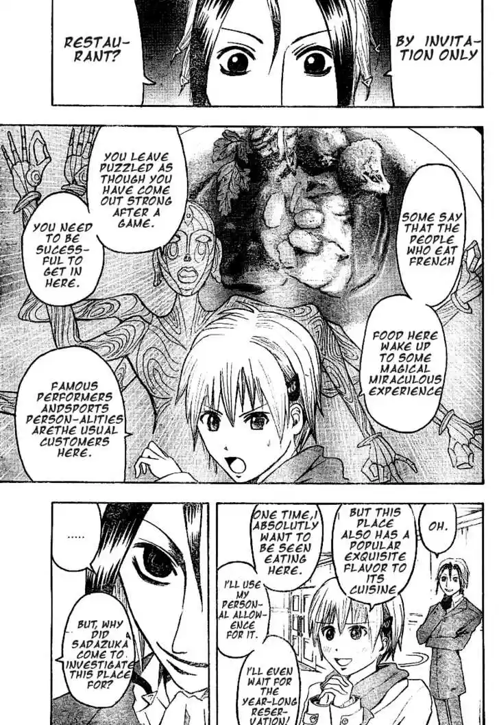 Majin Tantei Nougami Neuro 4