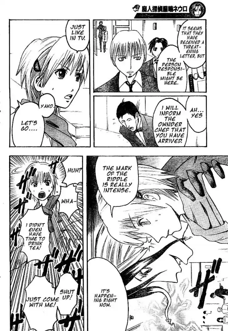 Majin Tantei Nougami Neuro 4