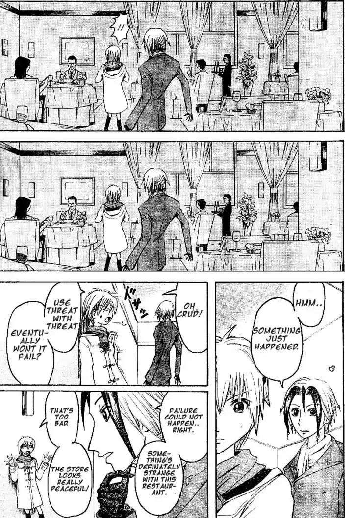 Majin Tantei Nougami Neuro 4