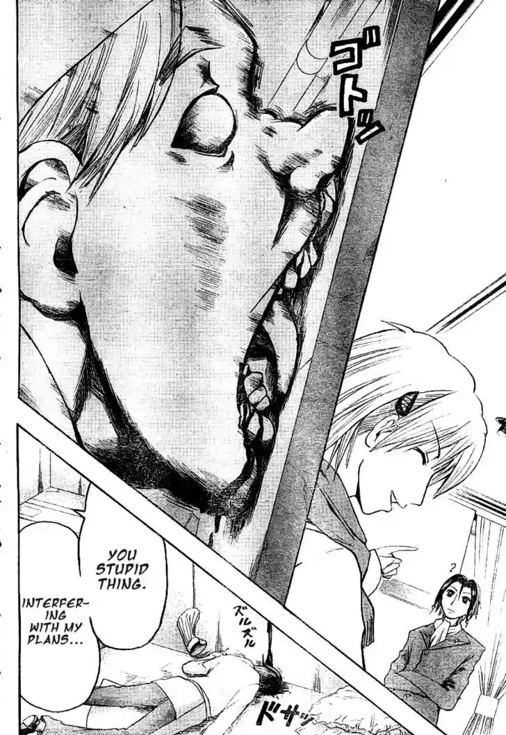 Majin Tantei Nougami Neuro 4