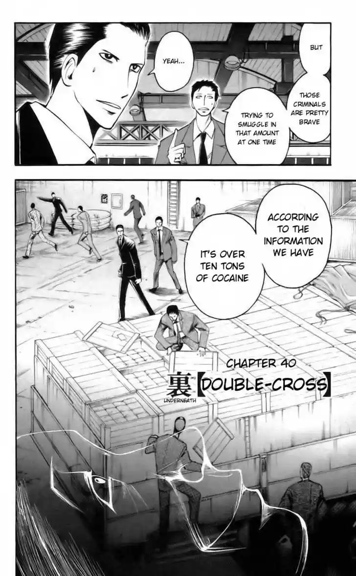 Majin Tantei Nougami Neuro 40