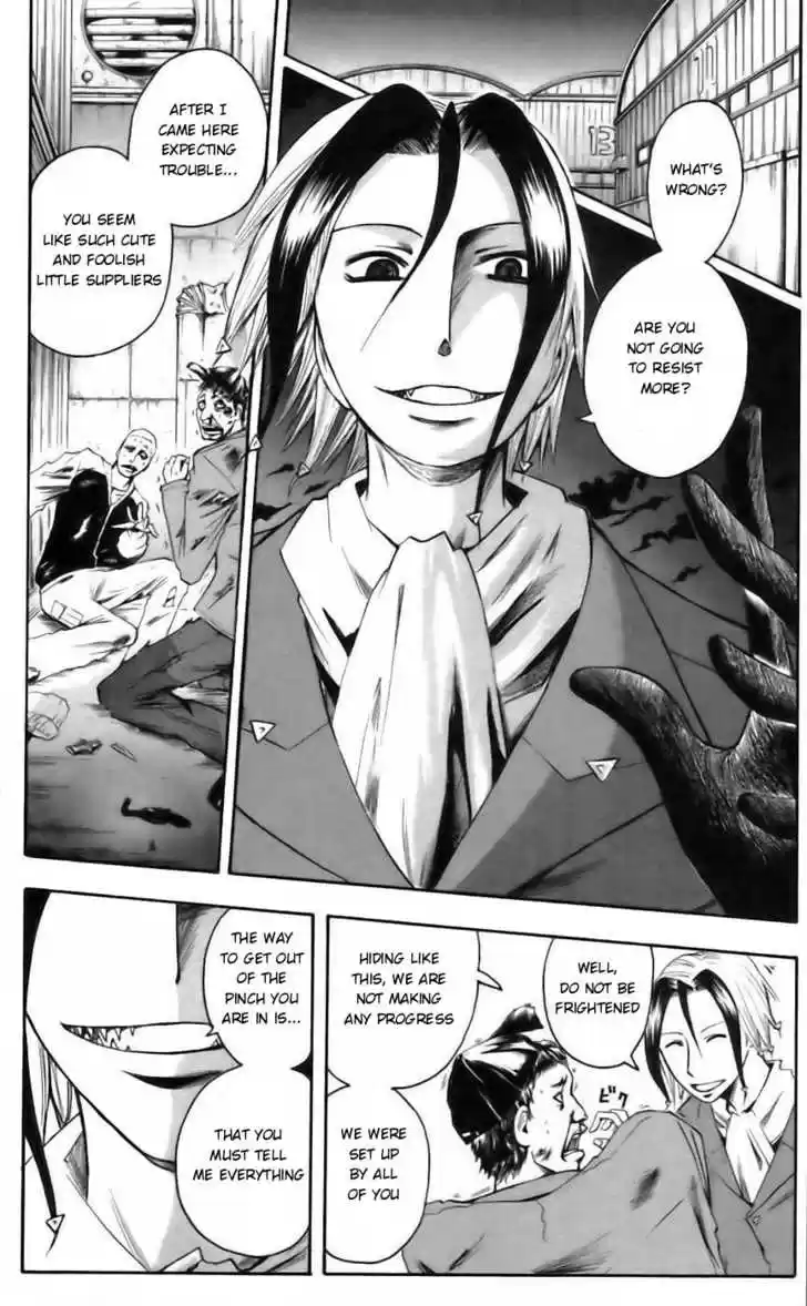 Majin Tantei Nougami Neuro 40