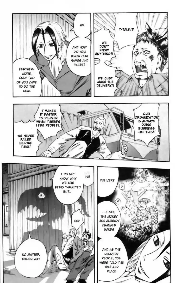 Majin Tantei Nougami Neuro 40