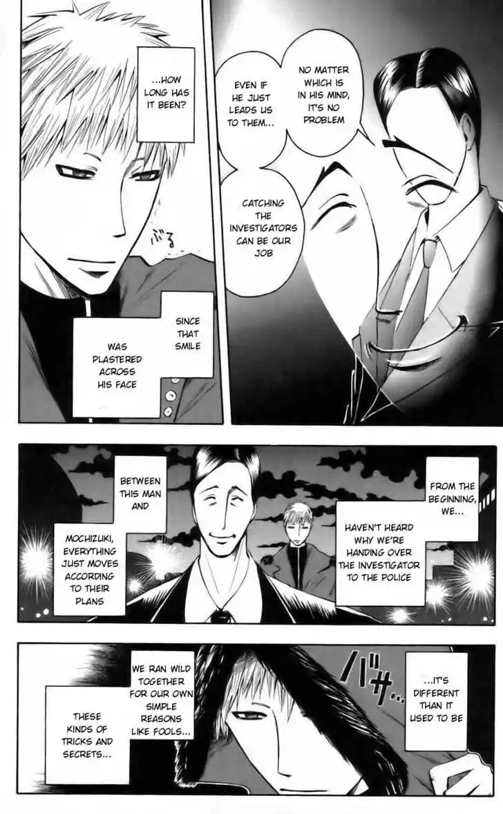 Majin Tantei Nougami Neuro 40