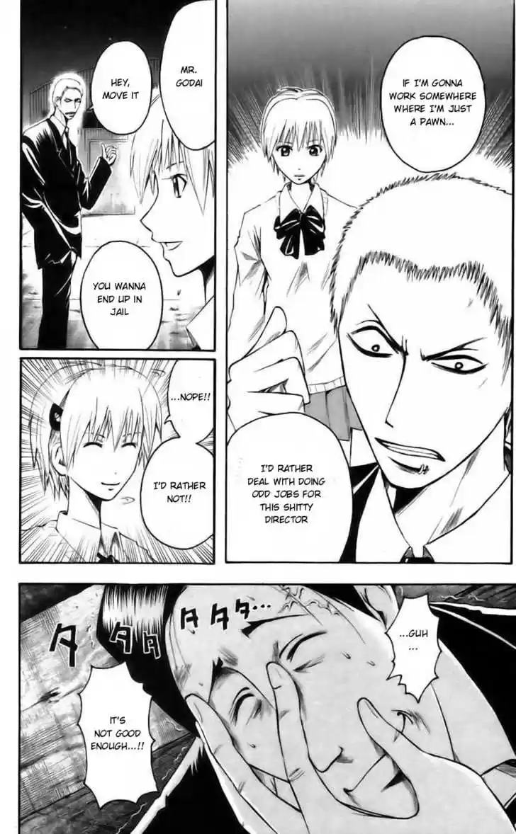 Majin Tantei Nougami Neuro 40