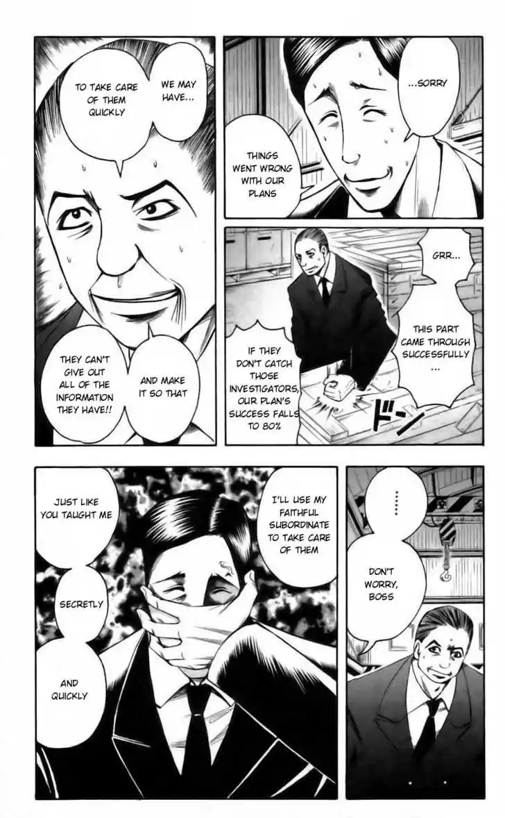 Majin Tantei Nougami Neuro 41