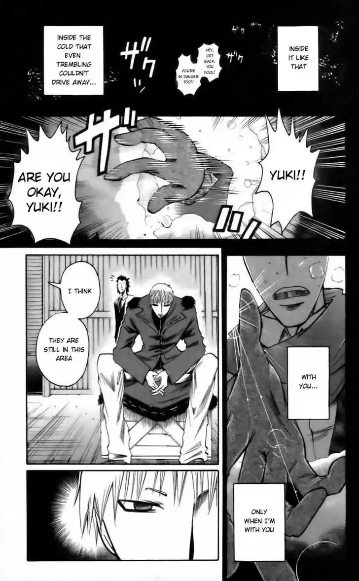 Majin Tantei Nougami Neuro 41