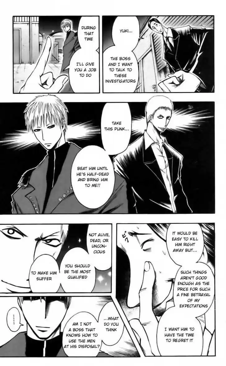 Majin Tantei Nougami Neuro 41